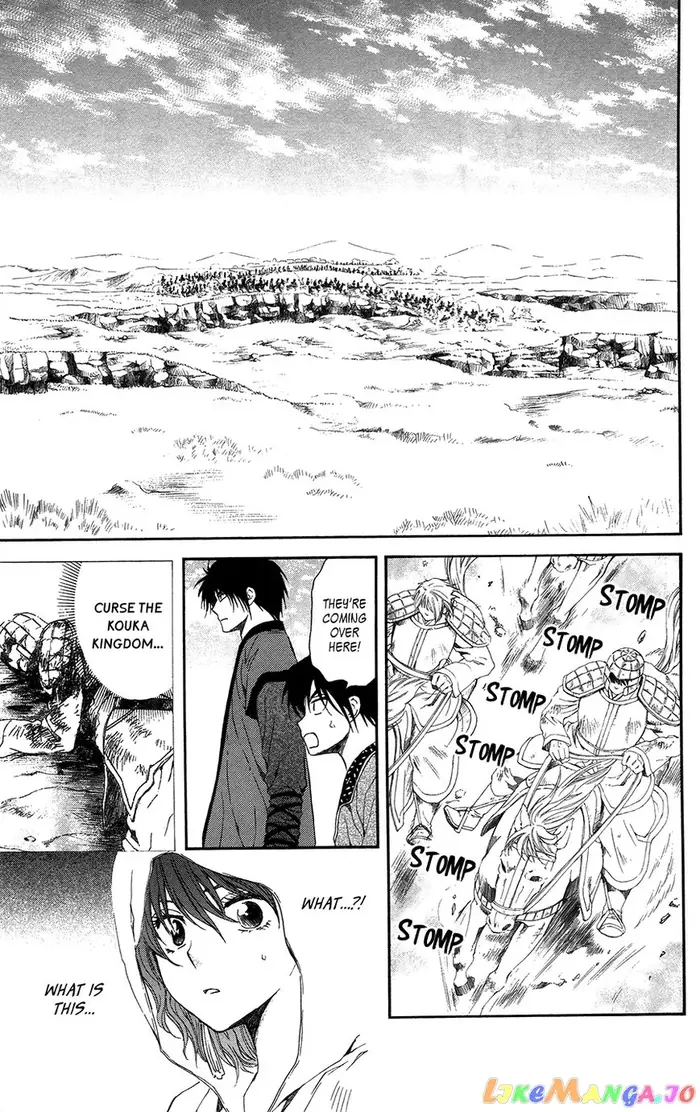 Yona of the Dawn Chapter 98 image 17_optimized